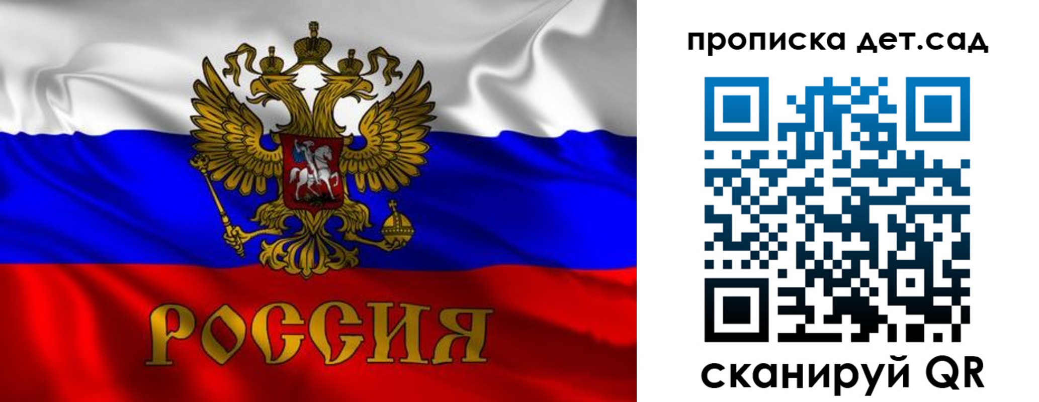 прописка в квартире в Майкопе