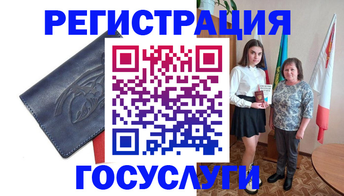 прописка регистрация в Майкопе